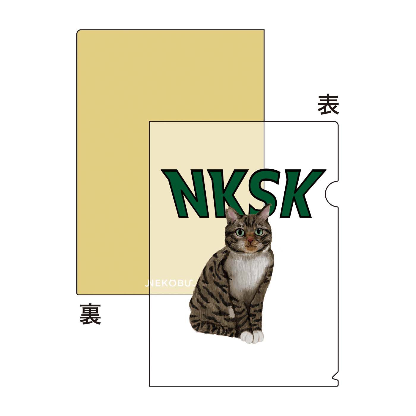 猫部|宮田聡子×猫部　地域猫チャリティークリアファイルセット2024