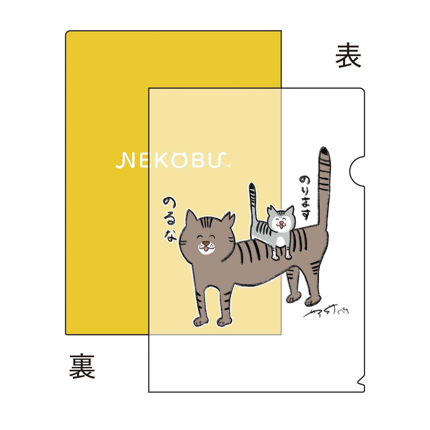 猫部|ロングコートダディ堂前×猫部　地域猫チャリティークリアファイルセット2025