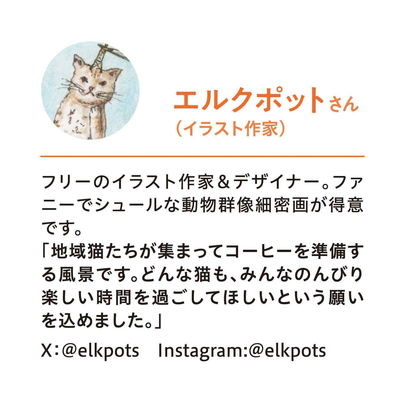 猫部|エルクポット×猫部　地域猫チャリティークリアファイルセット2024