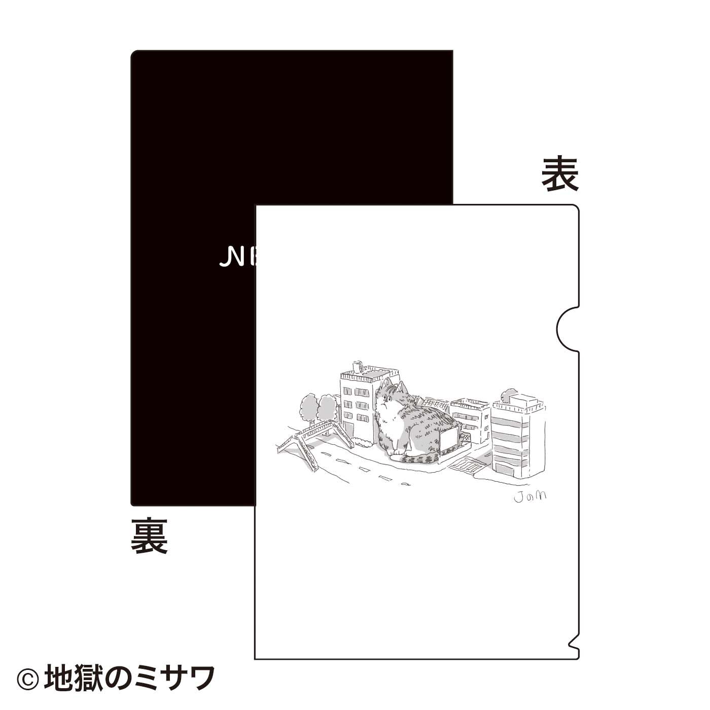猫部|地獄のミサワ×猫部　地域猫チャリティークリアファイルセット2024