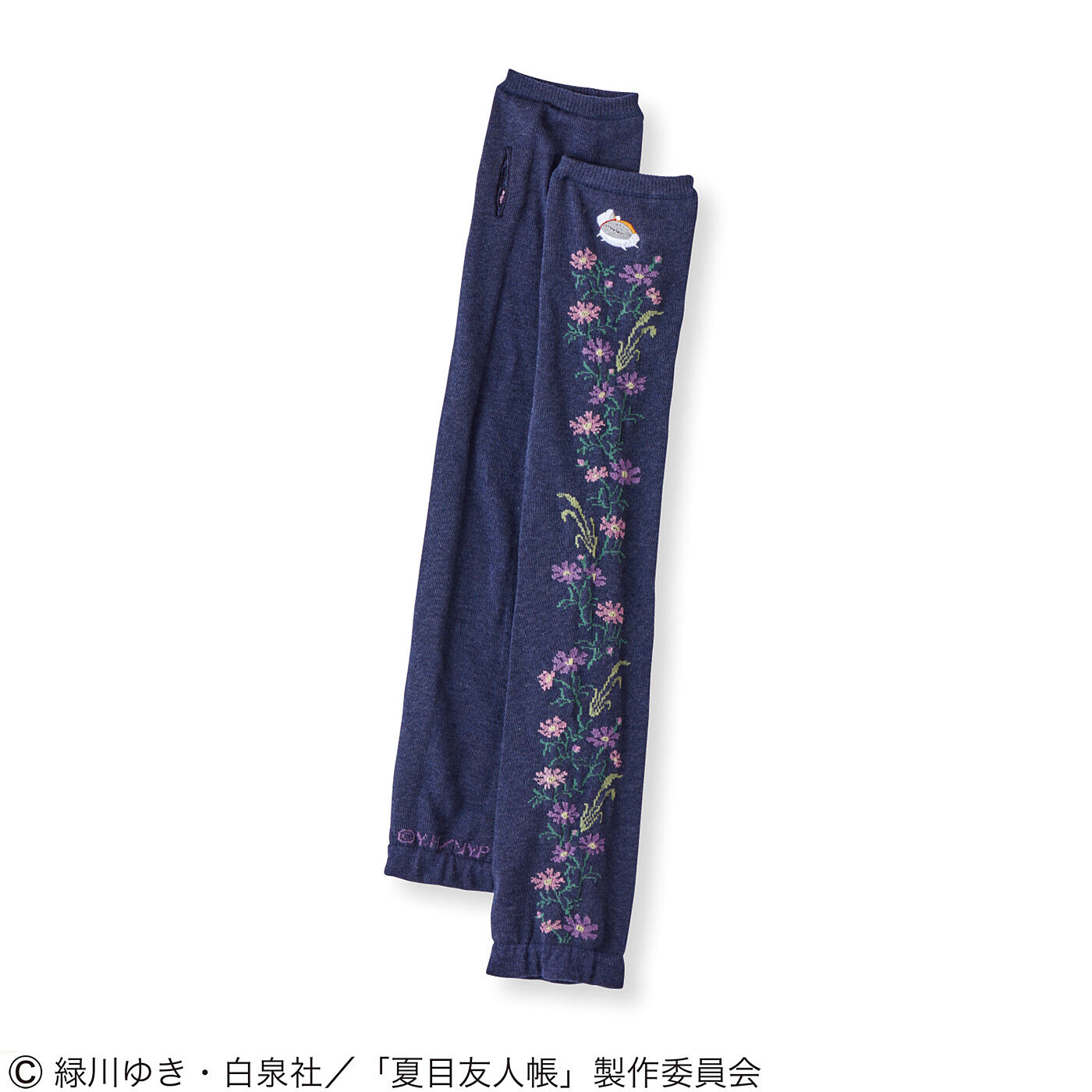 猫部|【6月分以降お届け】夏目友人帳×猫部　ニャンコ先生と野花のＵＶ対策アームカバーの会|〈コスモス〉