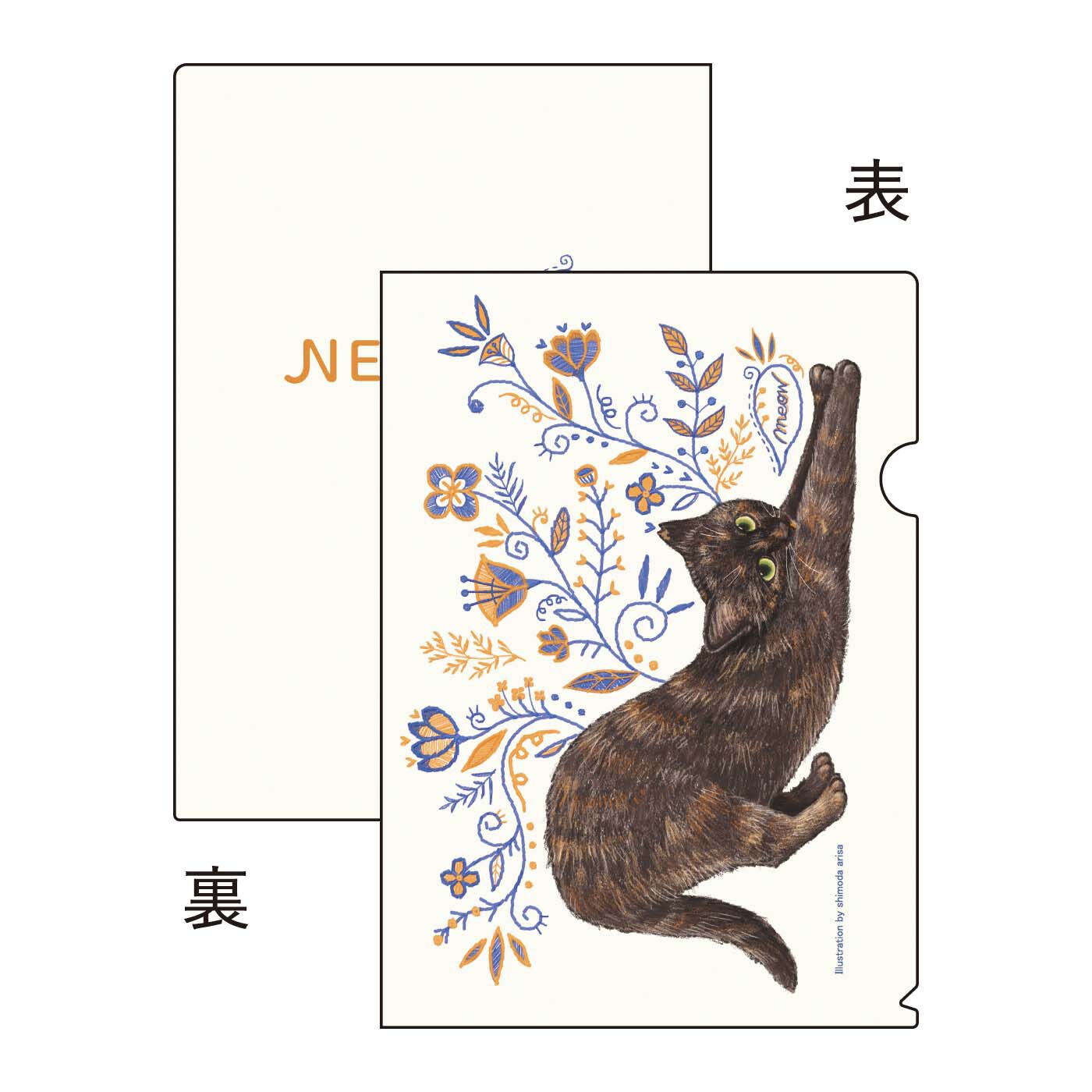 猫部|霜田有沙×猫部　地域猫チャリティークリアファイルセット2025