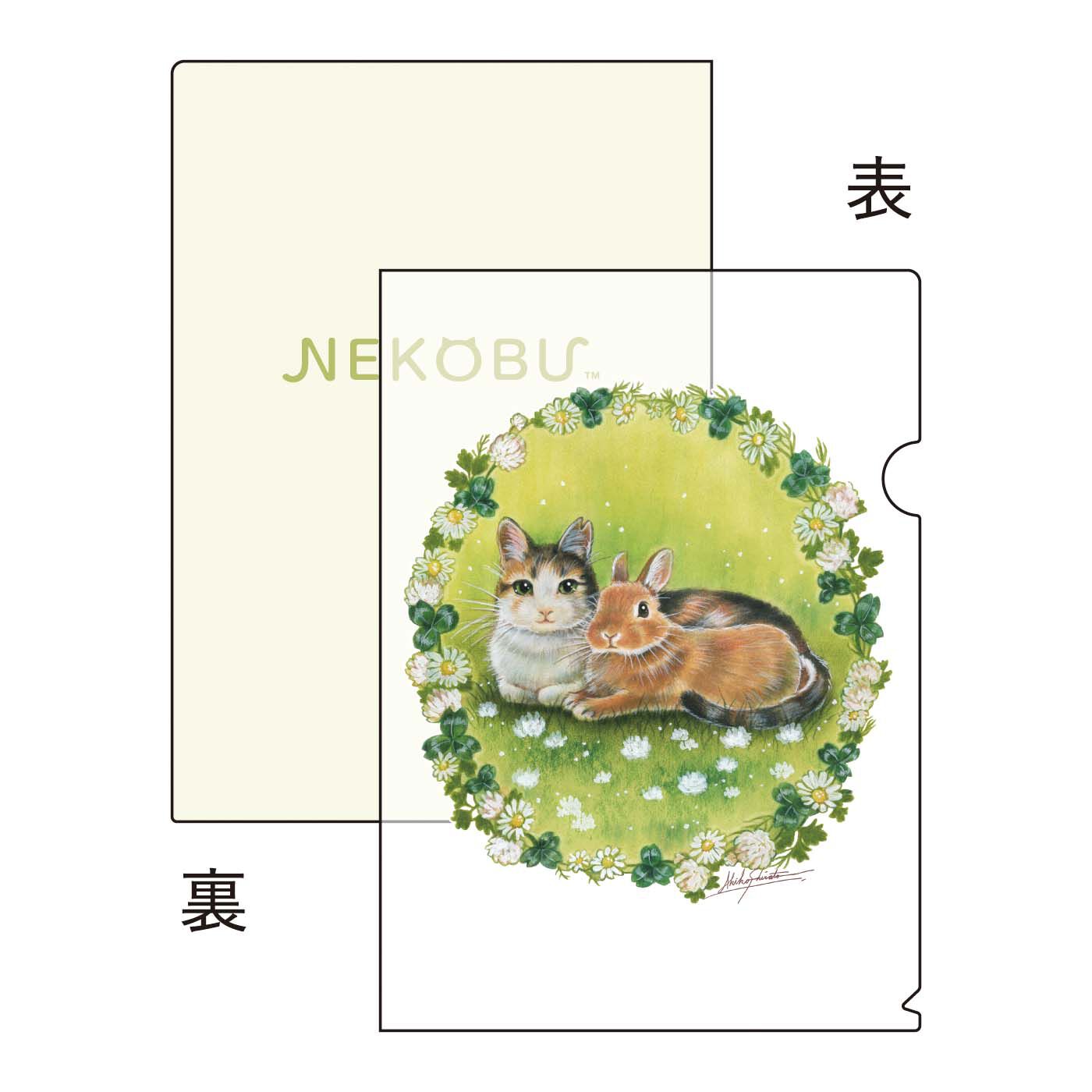 猫部|しらとあきこ×猫部　地域猫チャリティークリアファイルセット2025