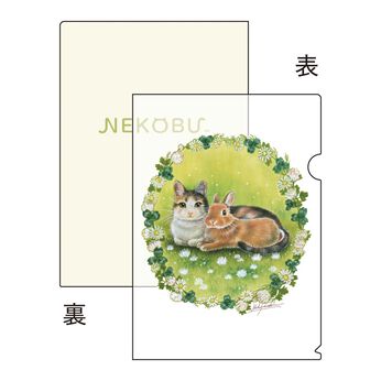 猫部 | しらとあきこ×猫部チャリティークリアファイルセット