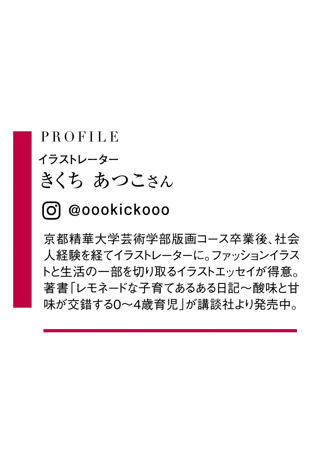 DRECO by IEDIT|【3～10日でお届け】IEDIT[イディット]　きくちあつこさんコラボ チェックと無地で華やかにもシックにも着こなせる2-WAYリバーコート〈レッドチェック×ブラック〉