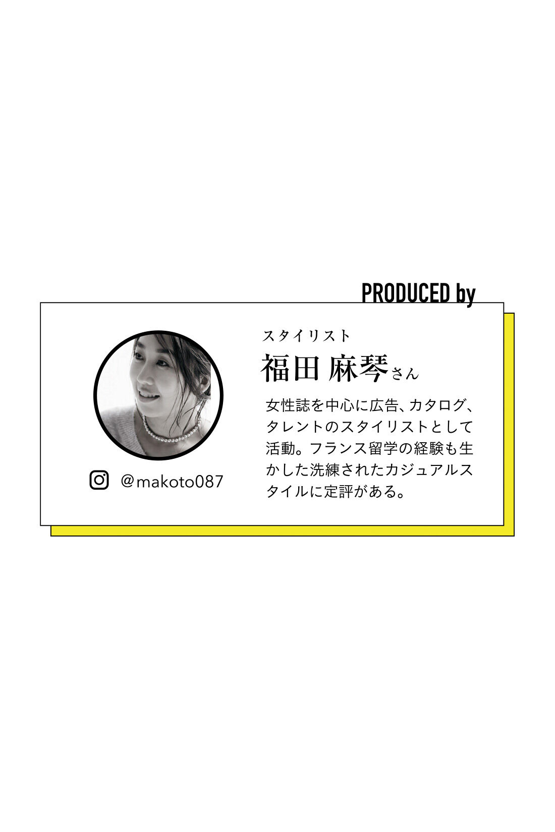 DRECO by IEDIT|【3～10日でお届け】IEDIT[イディット]　福田麻琴さんコラボ リブ素材のラッシュパーカー〈アイボリー〉