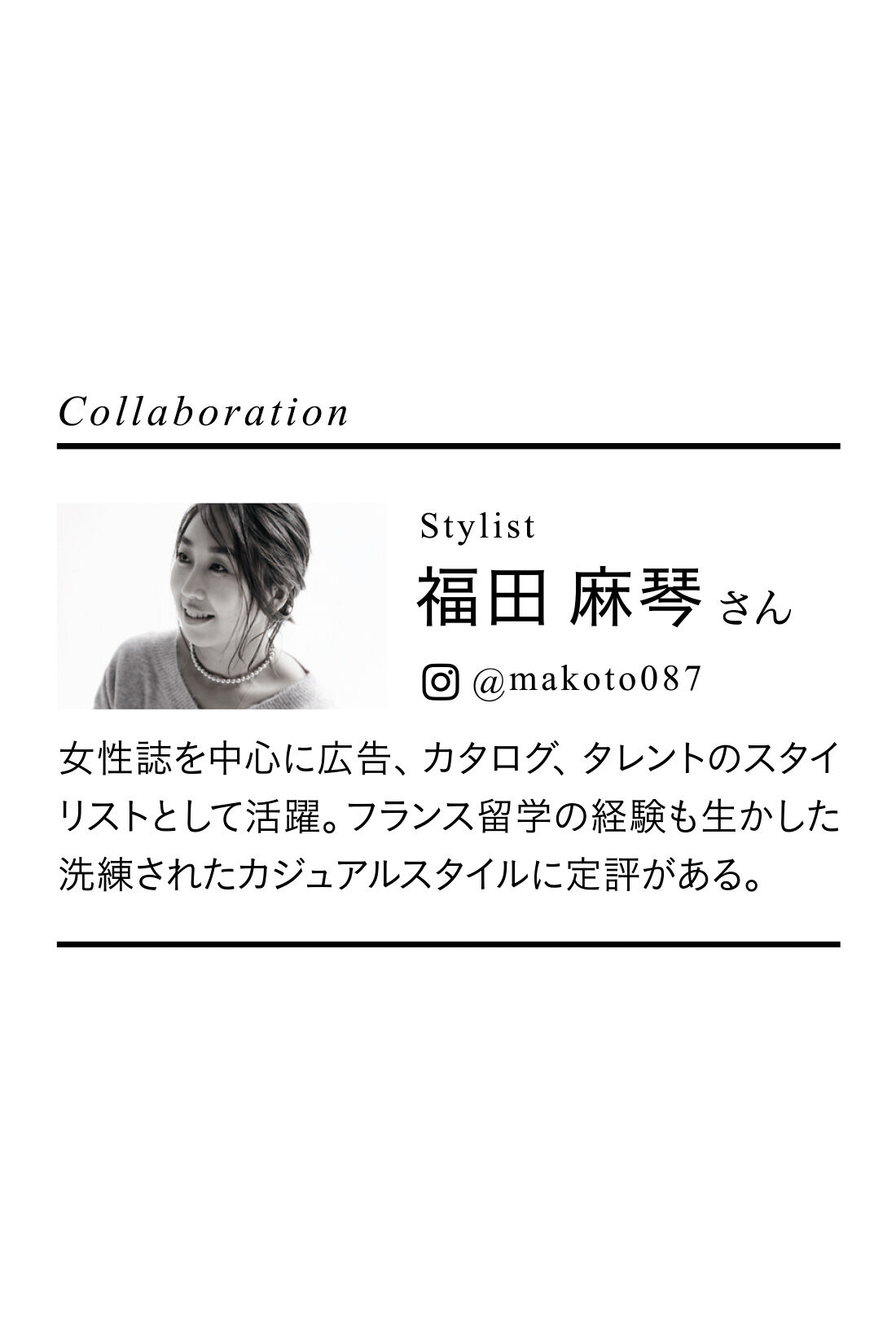 DRECO by IEDIT|【3～10日でお届け】IEDIT[イディット]　福田麻琴さんコラボ　ドットオールインワン〈ブラック〉