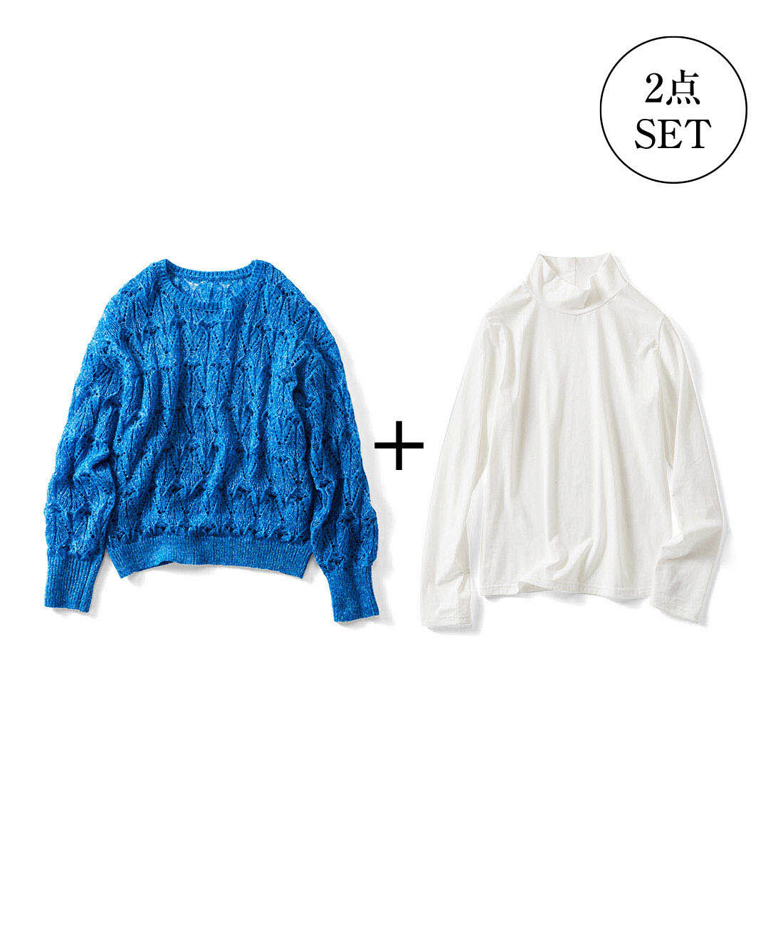 DRECO by IEDIT|【3～10日でお届け】IEDIT[イディット]　ハイネックカットソーとデザイン柄の透かし編みニットセット〈イエローオレンジ〉|透かし編みニットとプチハイネックトップスの2点セット。　※お届けするカラーとは異なります。