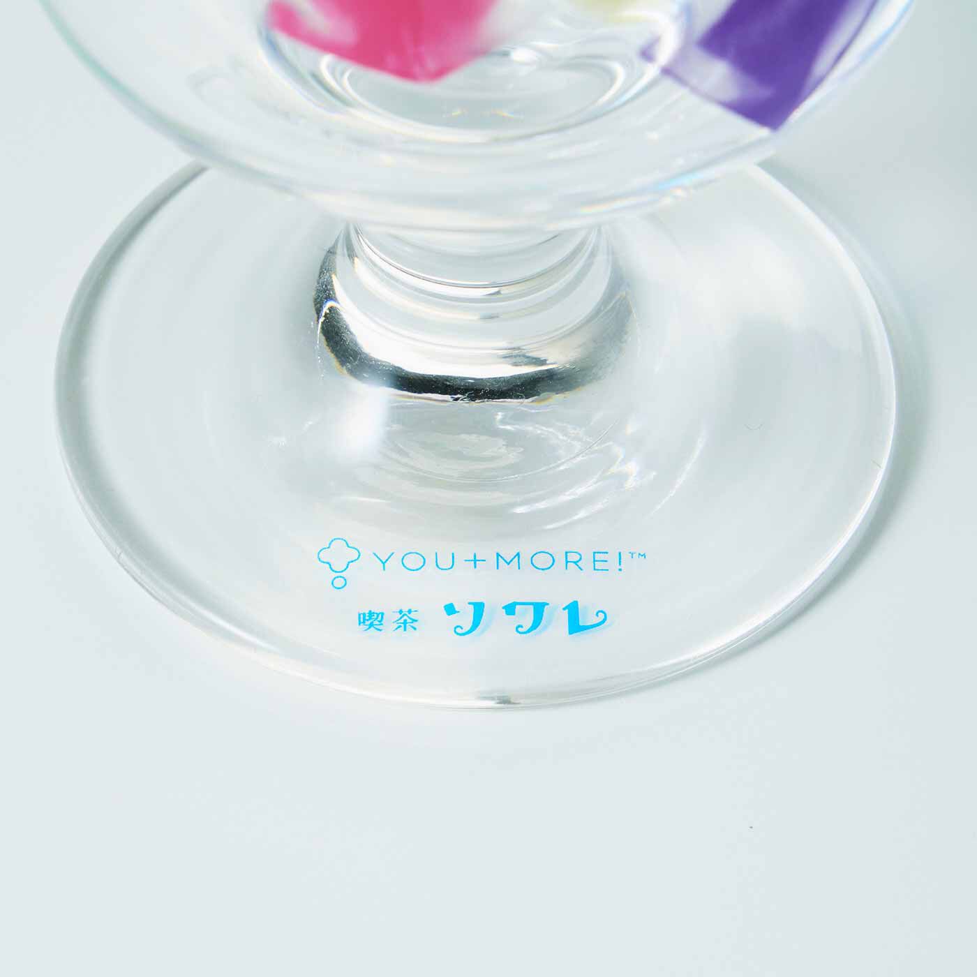 YOU+MORE!|YOU+MORE！ 喫茶ソワレをいつでも愉（たの）しむ ゼリーポンチの脚付きグラスの会|喫茶ソワレのロゴ入り