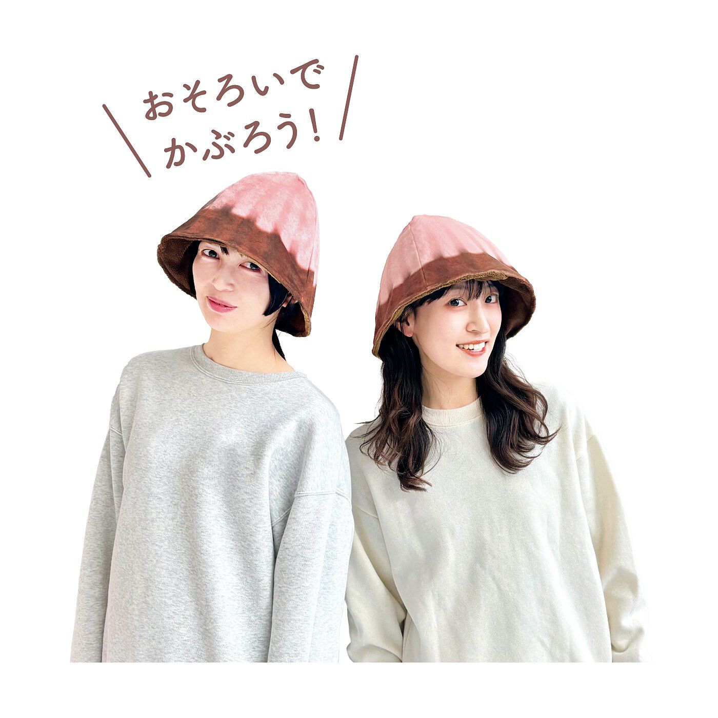 YOU+MORE!|YOU＋MORE!　溶けちゃいそうなアポロサウナハット