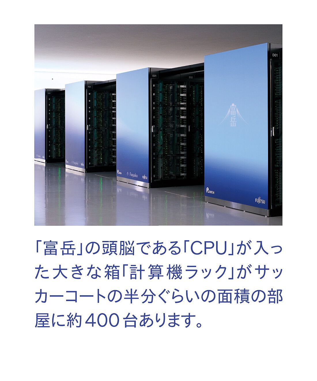 YOU+MORE!|YOU＋MORE!　スーパーコンピュータ「富岳」CPUコンパクトミラーピルケース