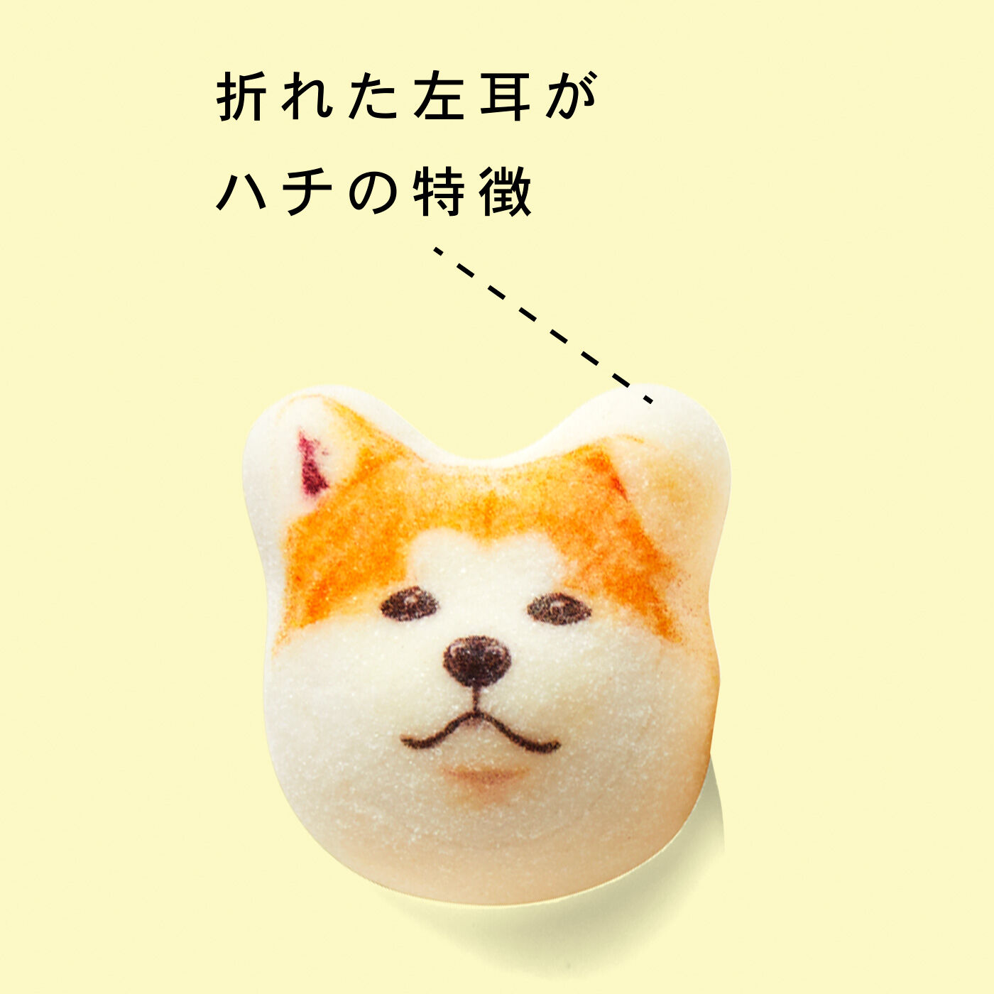 YOU+MORE!|YOU+MORE！ 食べられないかわいさ ミニ和風マシュマロ ハチのほうずい〈チョコ餡〉