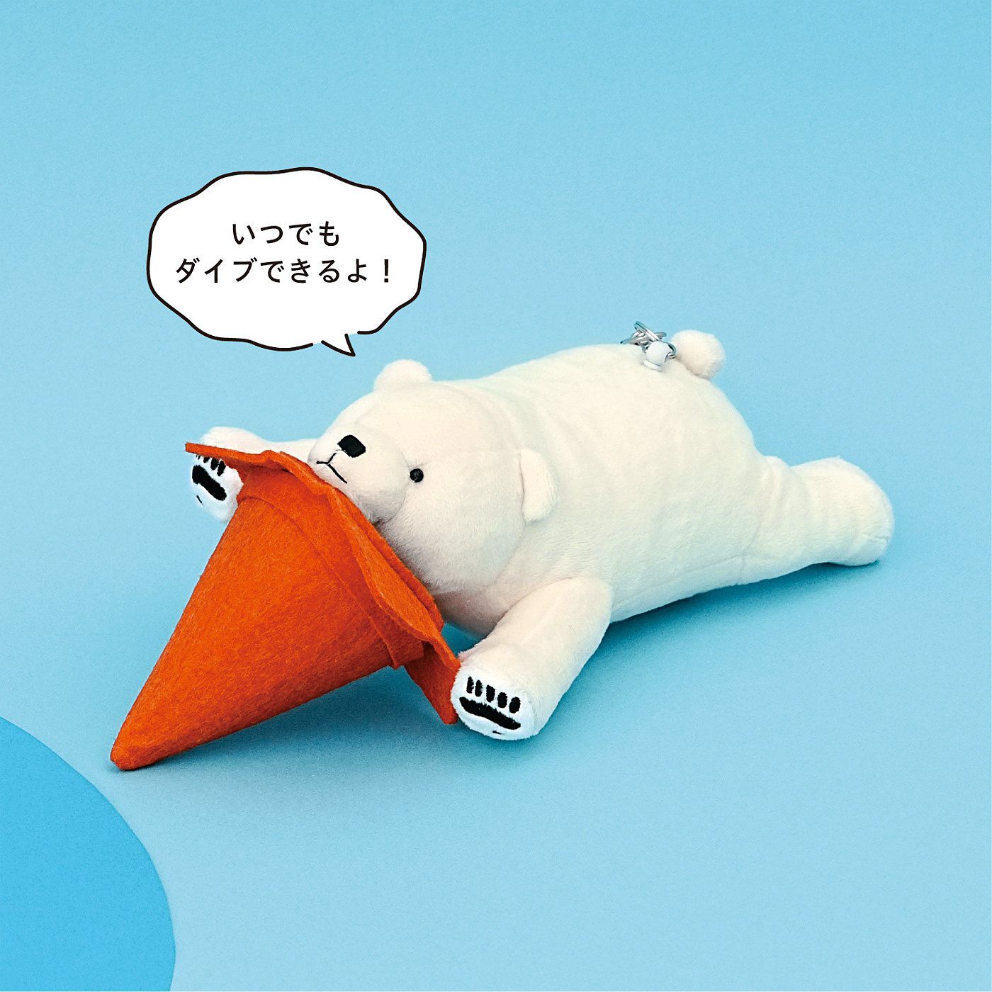 YOU+MORE!|YOU＋MORE!　ホウちゃんの飛び込みパスケース