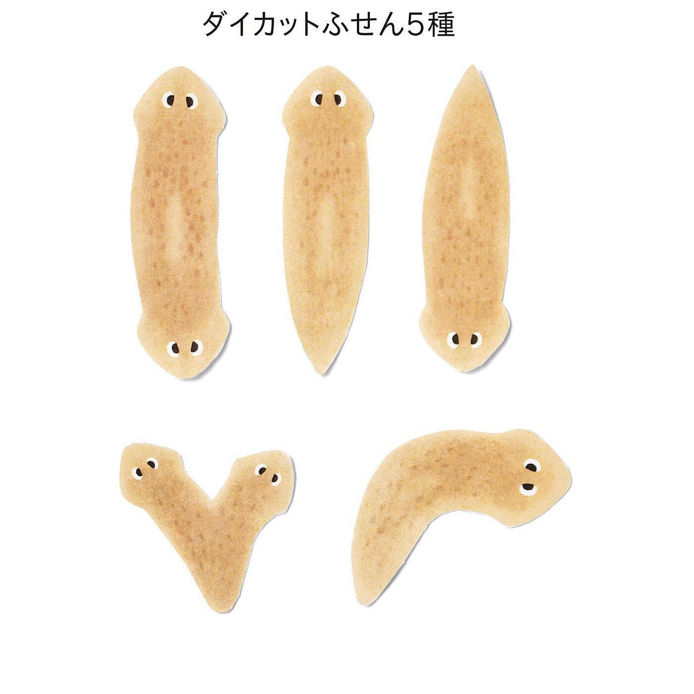 YOU+MORE!|YOU＋MORE!　矢印形で大活躍　どんどん増えるプラナリアふせんブック