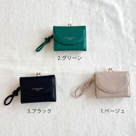 シロップ. 特急便 | ラウンドフラップ がま口財布
