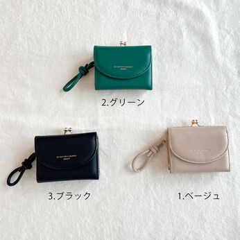 シロップ. 特急便 | ラウンドフラップ がま口財布