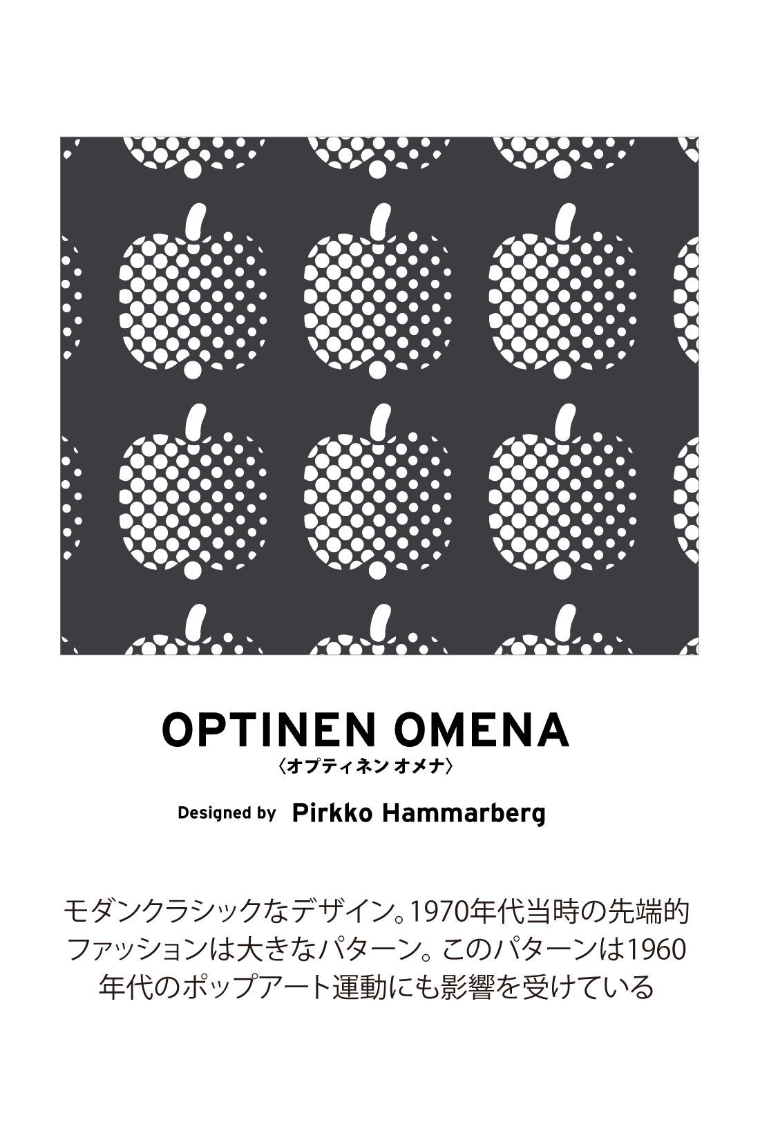 シロップ. 特急便|【3～10日でお届け】フィンレイソン　前後ろ着られる まぁるい形のTシャツ〈オプティネン オメナ〉