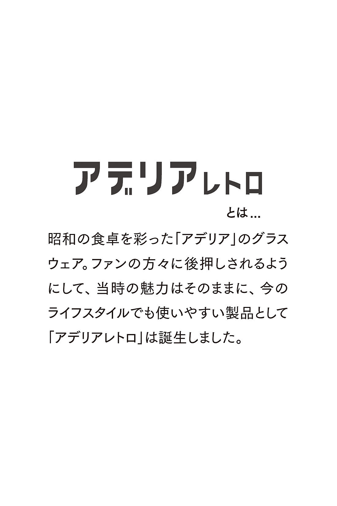 シロップ. 特急便|【3～10日でお届け】アデリアレトロ×シロップ．　レトロ喫茶をめぐる旅のおともにぴったりな大容量バッグ〈ズーメイト〉