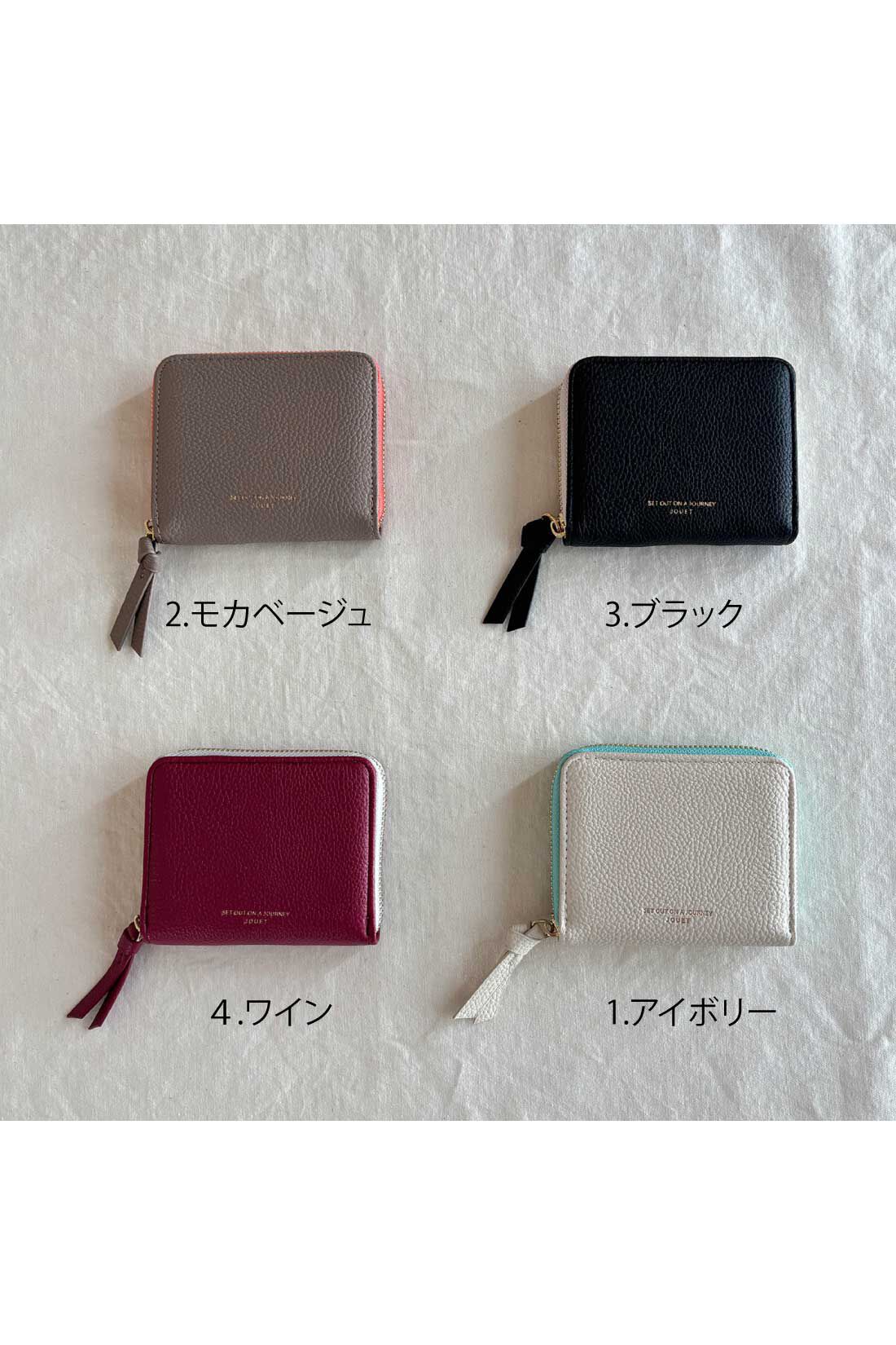 シロップ. 特急便|【WEB限定・3～10日でお届け】カラーファスナー財布【シロップ．バスケット】