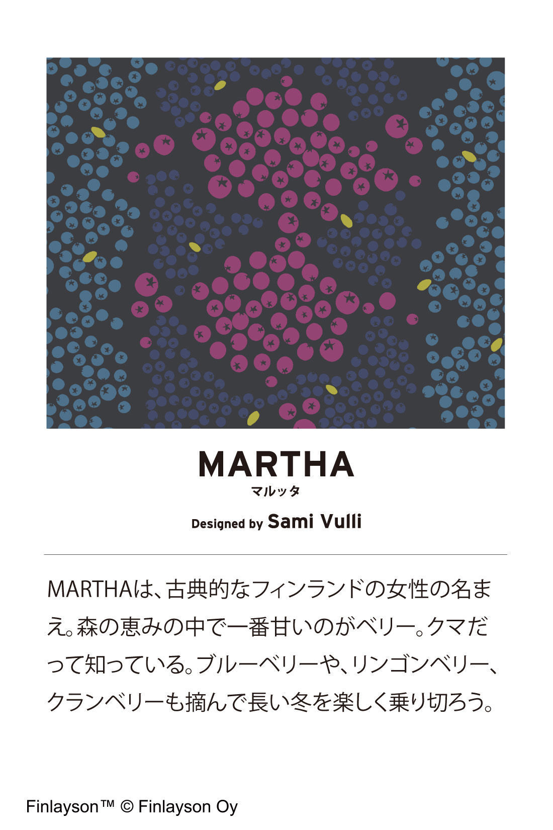 シロップ. 特急便|【3～10日でお届け】フィンレイソン　クロスヘアターバン〈MARTHA/マルッタ〉