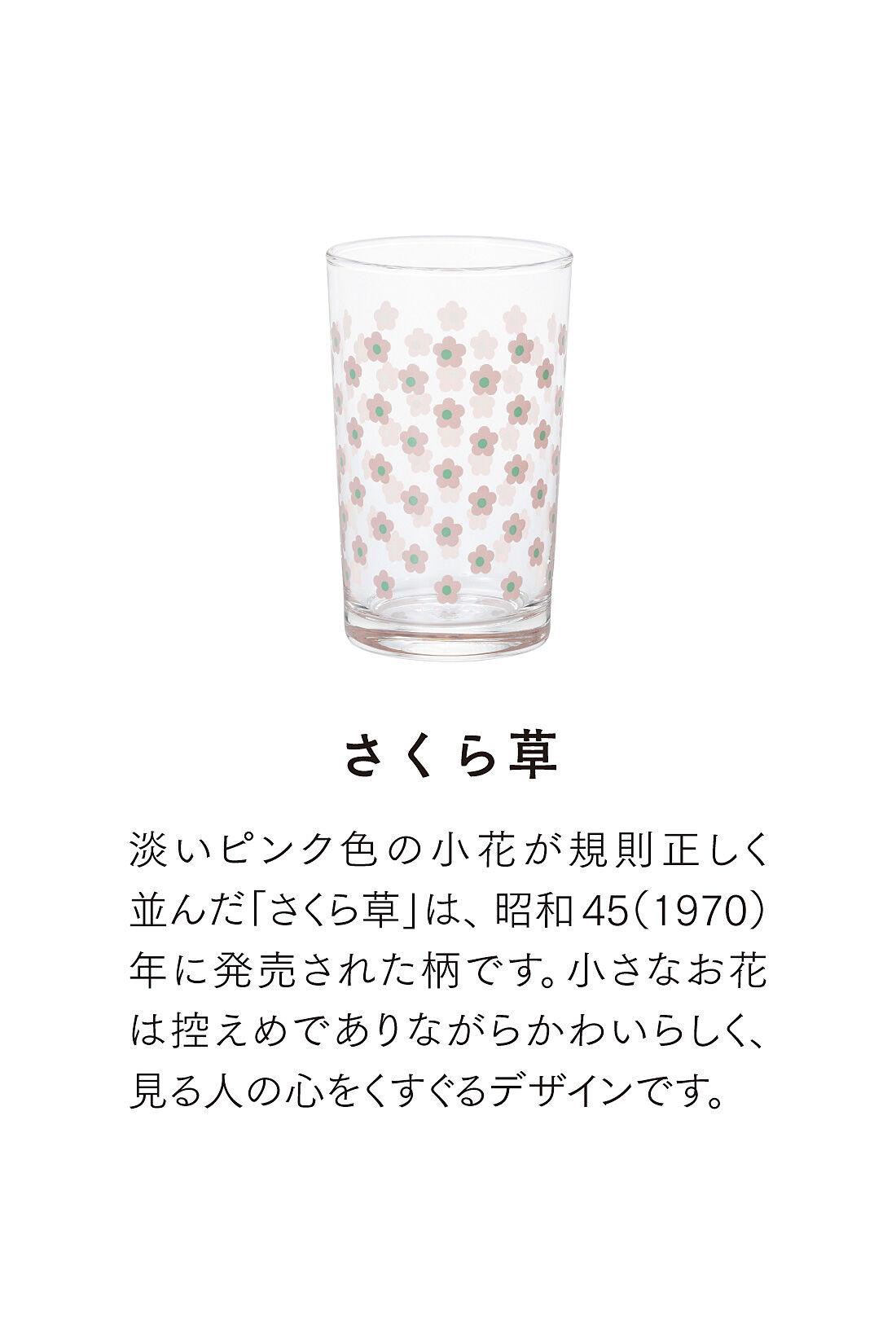 シロップ. 特急便|【3～10日でお届け】アデリアレトロ×シロップ．　深煎りコーヒーみたいなワンピース〈さくら草柄〉