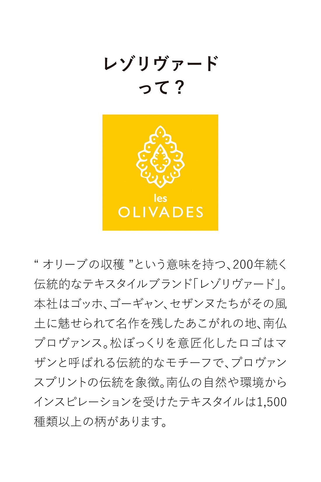 シロップ. 特急便|【3～10日でお届け】レゾリヴァード×シロップ.　南仏の風を感じる　ボタニカルフラワーのワンピース〈イエロー〉