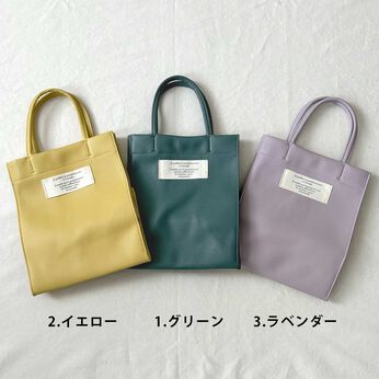 シロップ. 特急便 | かるいミニトート