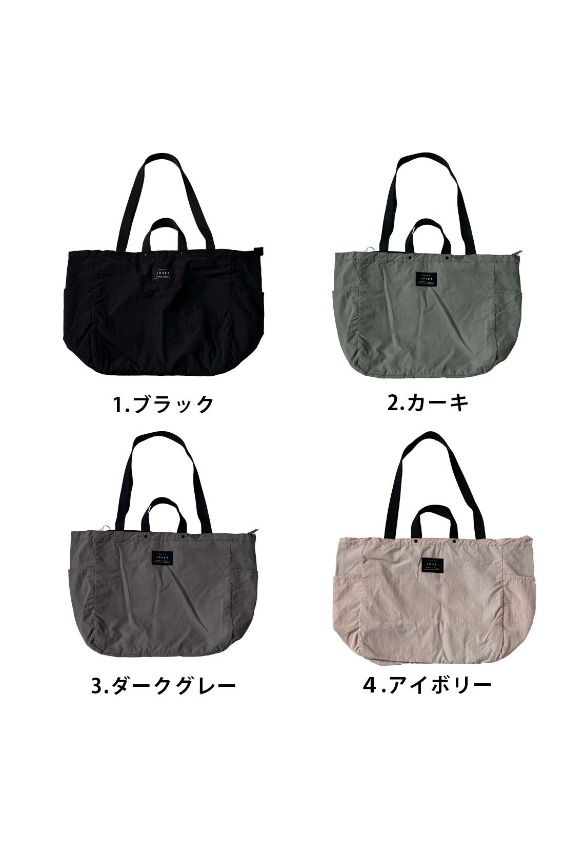 シロップ. 特急便|【3～10日でお届け】ふわかる２ーＷＡＹトート【シロップ．バスケット】