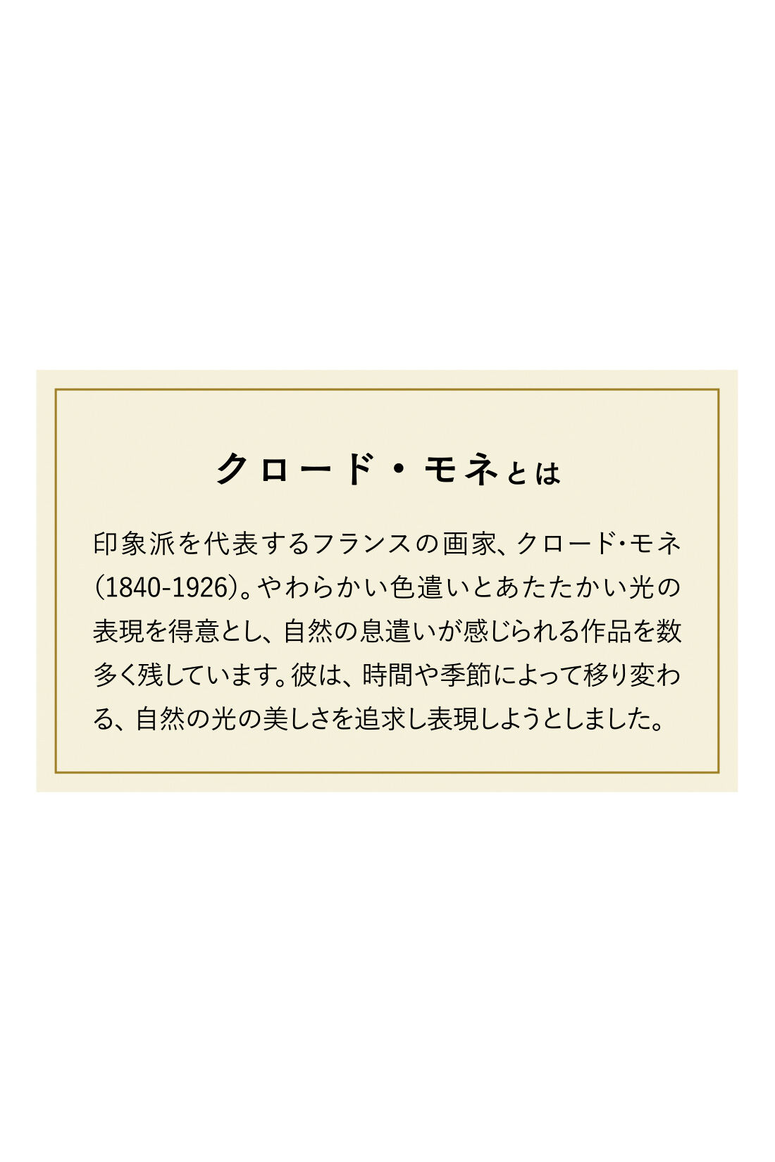 シロップ. 特急便|【３～10日でお届け】シロップ． フランスの印象派画家モネの世界をまとう 切り替えワンピース〈ブルー〉