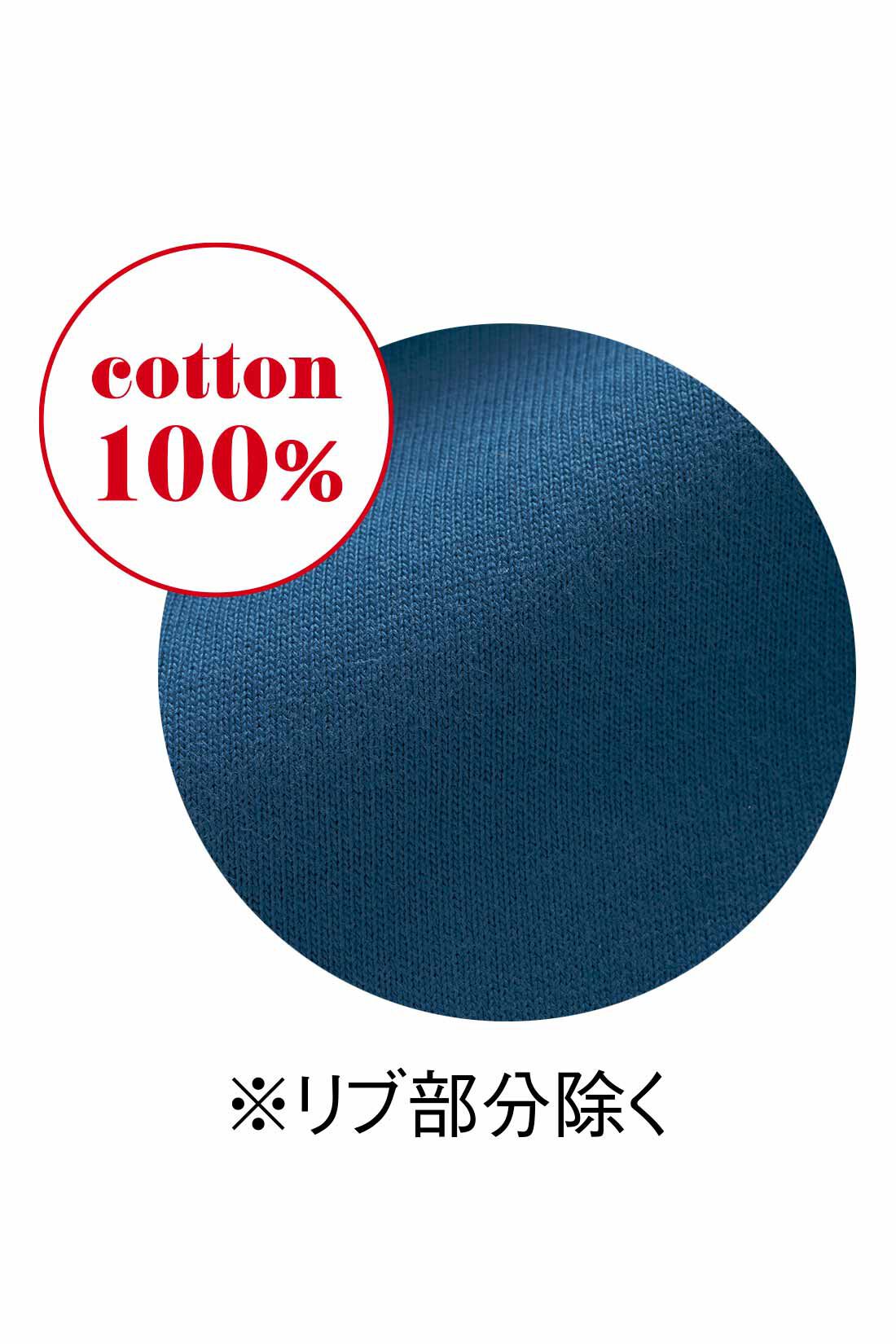 シロップ. 特急便|【3～10日でお届け】シロップ． しっかり隠してくれるコットンタンクトップ〈ブルー〉|身生地はほどよい厚みで夏の素肌に気持ちいい、コットン100％素材。