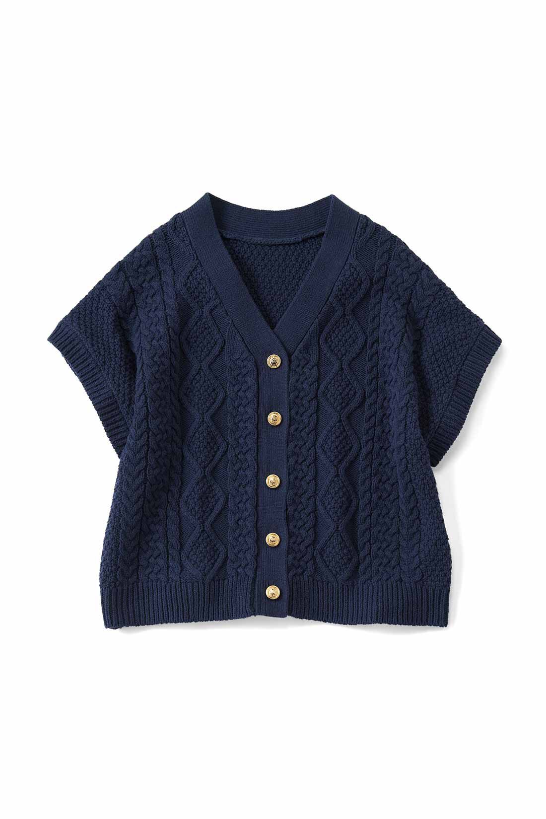 シロップ. 特急便|【３～10日でお届け】スタイリスト明石恵美子さん×シロップ. トラッドなケーブルニットベスト〈ネイビー〉