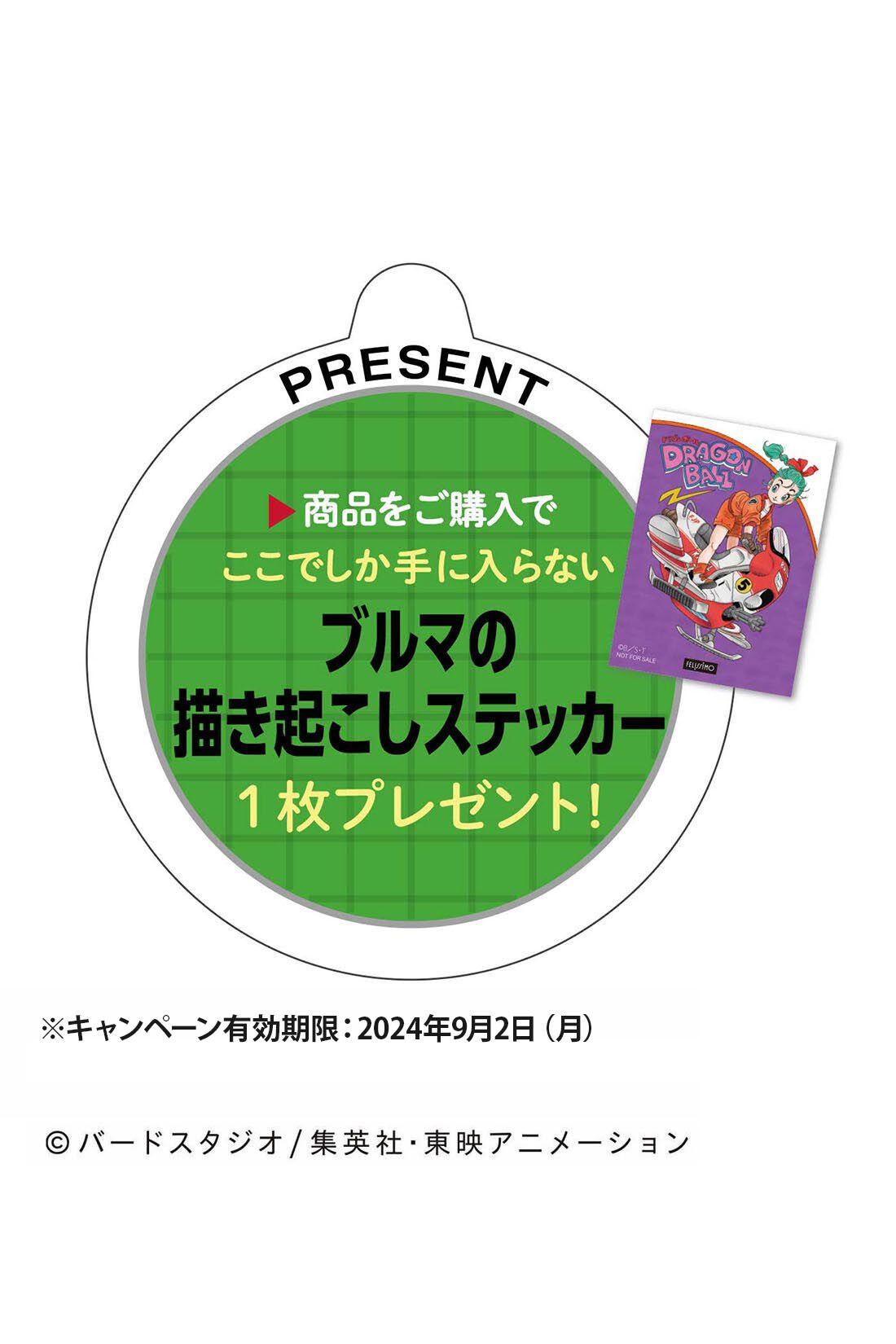 シロップ. 特急便|ドラゴンボール×シロップ． ブルマ気分のフードスウェットトップス〈ホワイト〉