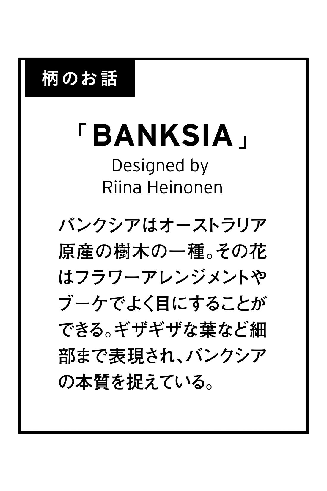 シロップ. 特急便|【3～10日でお届け】フィンレイソン　リバーシブルキルティングブルゾン〈バンクシア〉