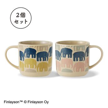 シロップ. 特急便 | フィンレイソン　ペアマグ・エレファンティ