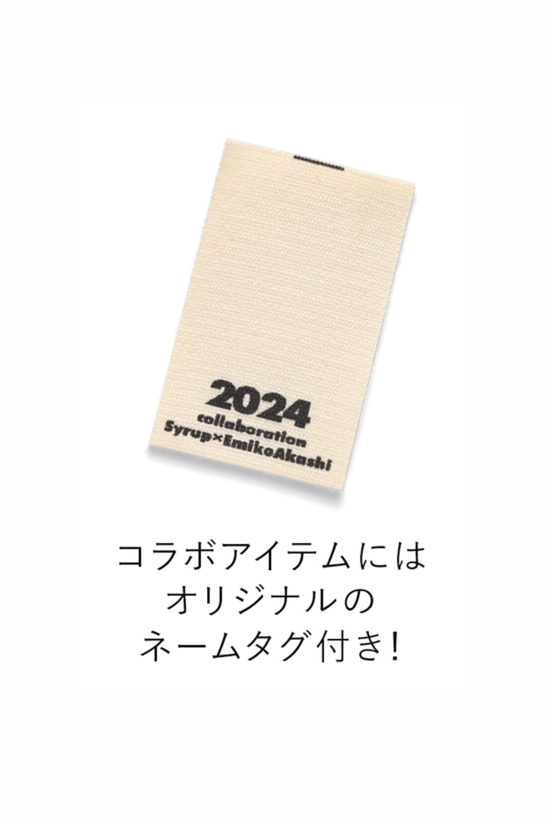 シロップ. 特急便|スタイリスト明石恵美子さん×シロップ． 肌ざわりのいいコットンカシミヤ混カーディガン〈ブルー〉