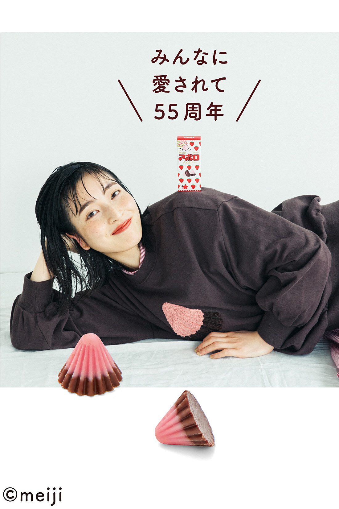 シロップ. 特急便|【3～10日でお届け】アポロチョコレート×シロップ.　もこもこさがら刺しゅうのビッグアポロチョコレートスウェット〈チョコレートブラウン〉