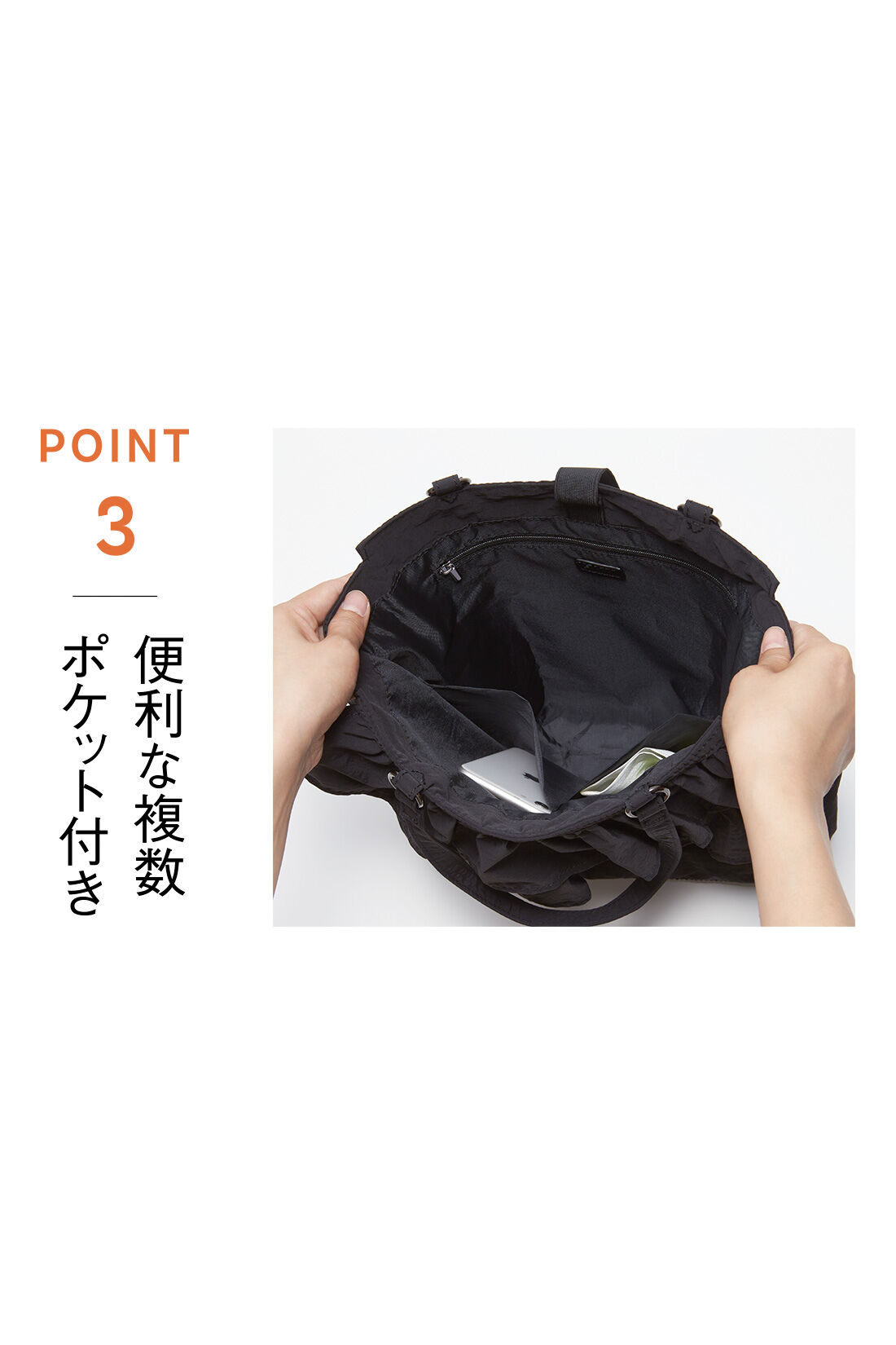 fashion special|【3～10日でお届け】IEDIT[イディット] 上品フリルで華やぐ 撥水（はっすい）トートバッグ〈ブラック〉