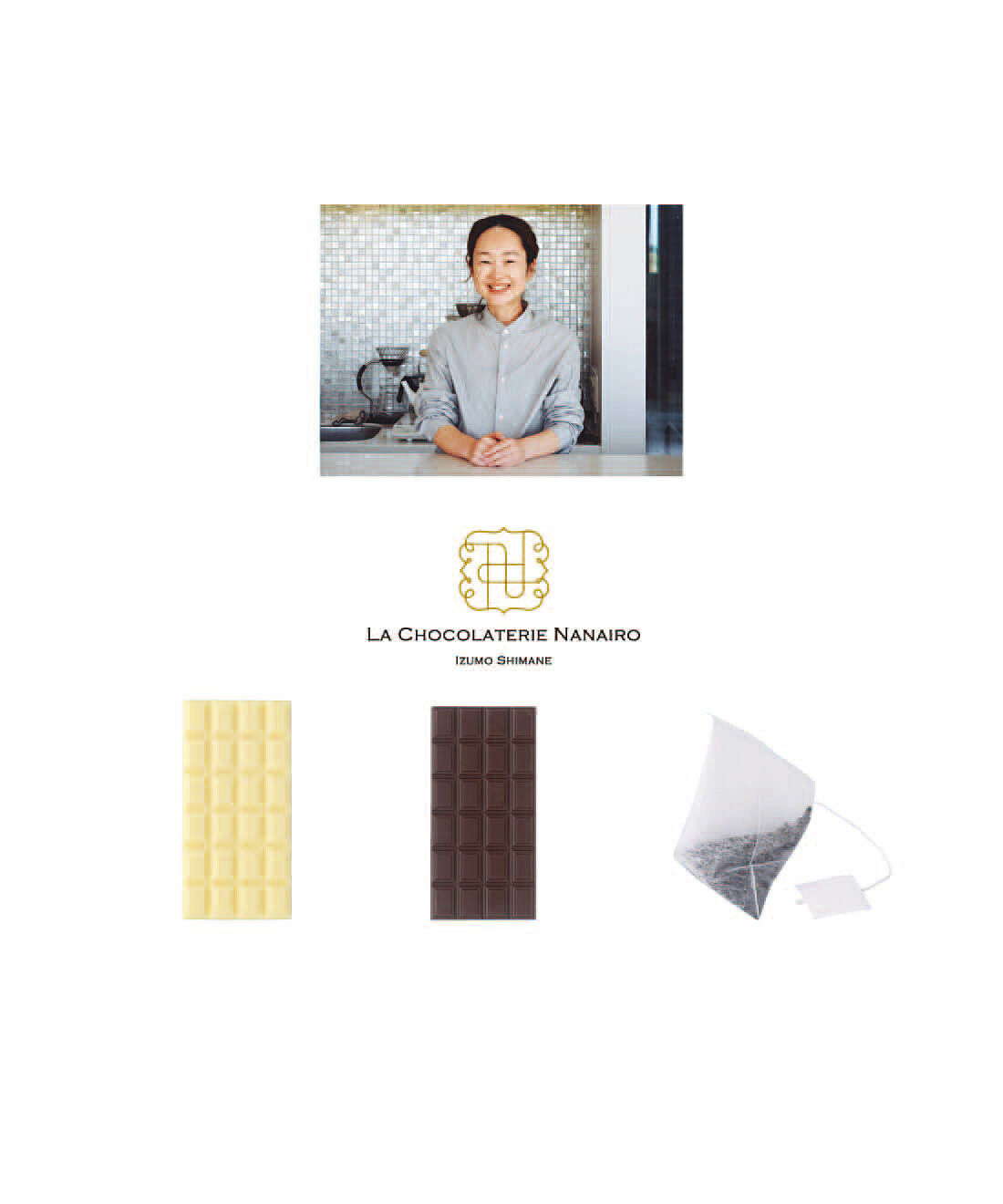 幸福のチョコレート|月に一度のご褒美チョコ 至福のチョコライフ予約便 〈6ヵ月コース〉|NANAIRO のホワイトチョコは、カカオバターのうまみが美しく広がり、一度食べたら病みつきに。店主の西森亜矢さんのご提案でダークチョコと紅茶もセット。