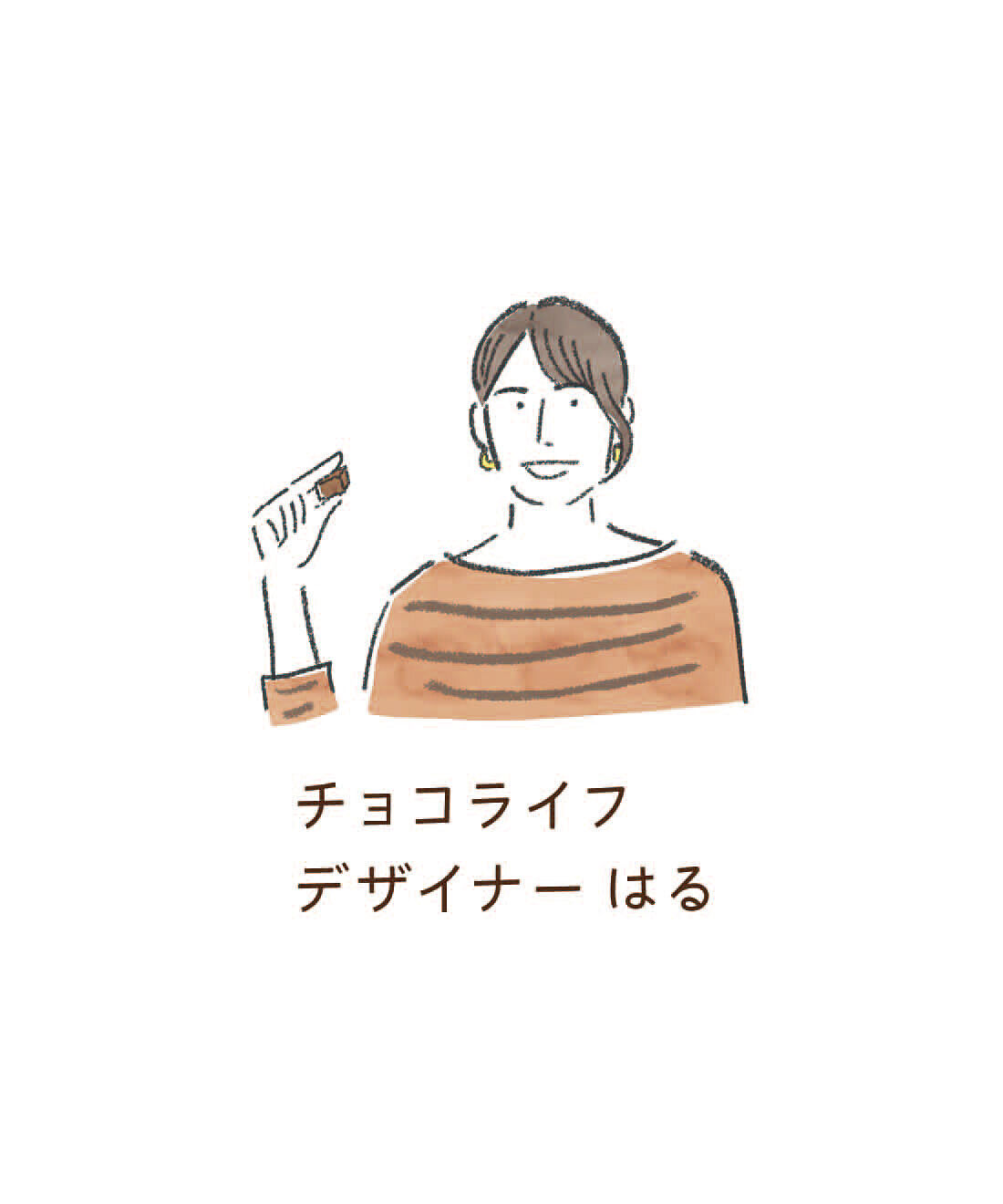 幸福のチョコレート|月に一度のご褒美チョコ 至福のチョコライフ予約便 〈6ヵ月コース〉|幼少期よりチョコレートにあこがれて、この世界へ。チョコレートを通じて、より豊かな暮らしが広がっていく「チョコのあるしあわせ」をたくさんの方にお届けしたいと、さまざまな切り口で楽しみ方を提案しています。