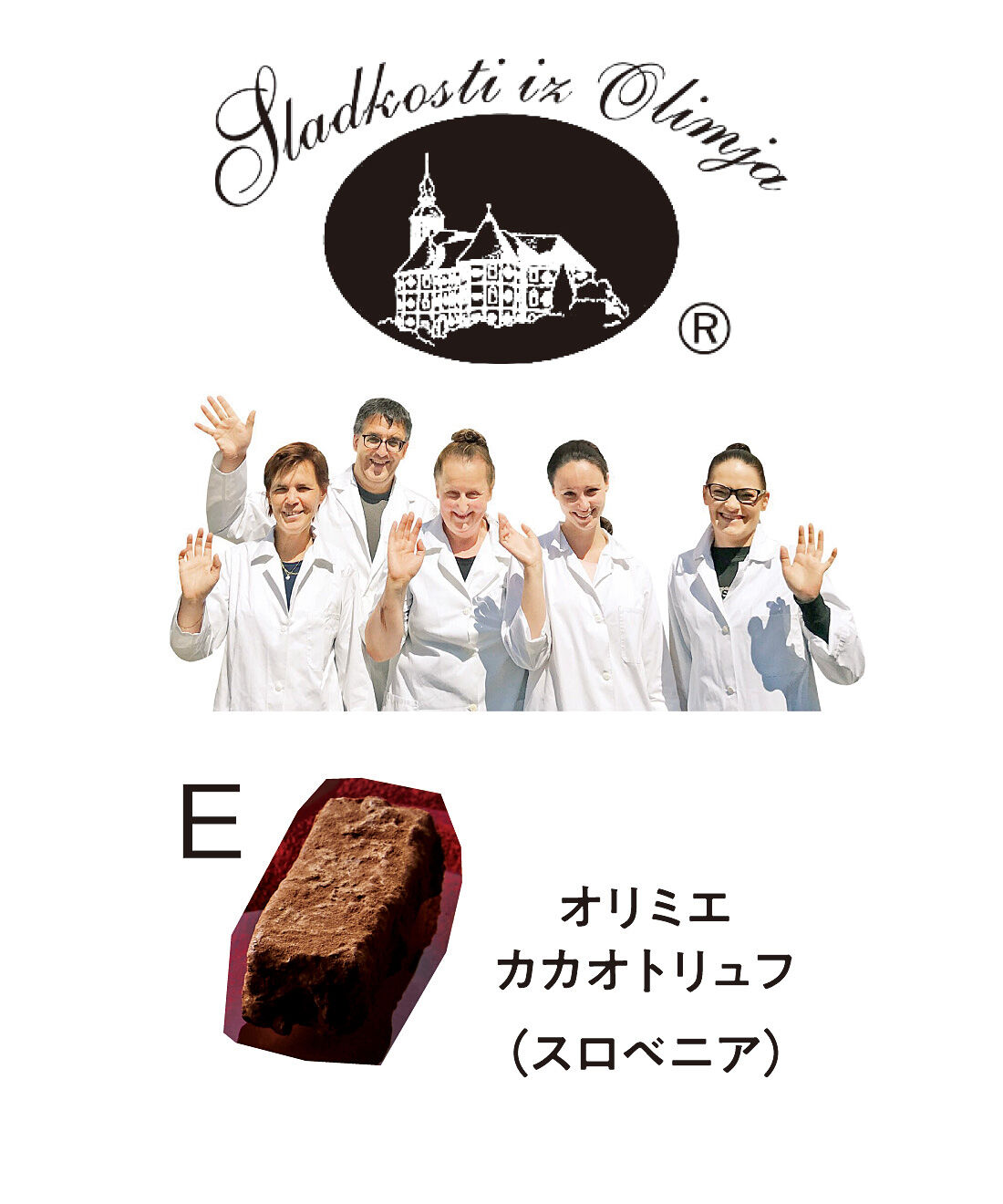 幸福のチョコレート|幸福のチョコレート講座　試食チョコセット（９粒入り）〈人気定番コース〉|※商品の色や形が変更になる場合があります。