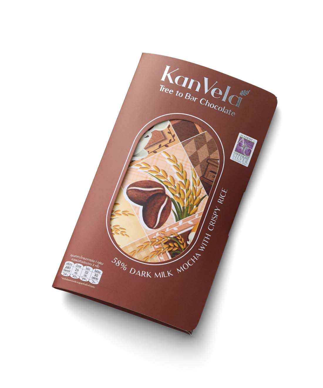 幸福のチョコレート|【ホワイトデイ便】カンヴェラ　ダークミルクモカとクリスピーライス