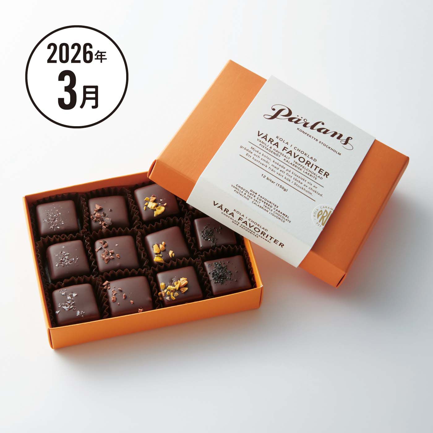 幸福のチョコレート|幸福のチョコレートメンバーサロン　一年中チョコが食べたい！チョコマニアのための限定お取り寄せ〈６ヵ月コース〉ＷＥＢ限定|【3月お届け】 パーランス（スウェーデン）