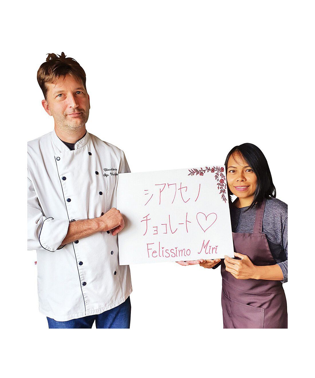 幸福のチョコレート|幸福のチョコレート講座　試食チョコセット〈プチボックス〉|《シュタイン  ヴァンハウト》ワレヘムの町の一軒家でお店を営むオーナーショコラティエは、現役の工業高校の先生。日々研究を重ねて生み出すチョコは、大人テイストの本格派！