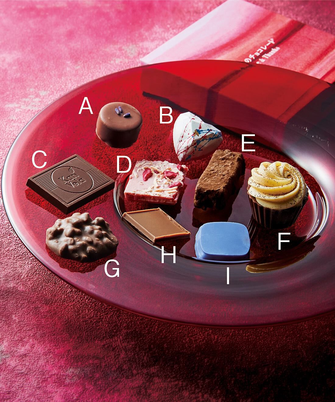 幸福のチョコレート|幸福のチョコレート講座　試食チョコセット（９粒入り）〈人気定番コース〉|選りすぐりを9粒セット！ A.リュシファー［スロベニア］はちみつプラリネ  ／ B.ジャック ラビット［南アフリカ］アムステルダムミルク  ／ C.カンヴェラ［タイ］ツリー トゥーバー チェンマイ産カカオ70％  ／ D．コールリバーファーム[オーストラリア]ベリーココナツチョコ  ／ E．オリミエ[スロベニア]カカオトリュフ  ／ F.デヴォンポート[ニュージーランド]ティラミス  ／ G．エソフィ[ギリシャ]ピスタチオクランチ  ／ H．ロワ［フランス]LOVE & THANKS ミルクキャラメル  ／ I.ケルノン ダルトワーズ［フランス］