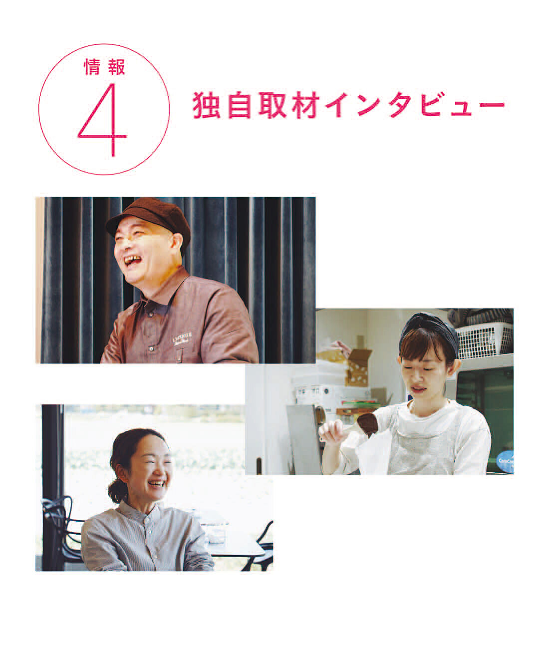 幸福のチョコレート|月に一度のご褒美チョコ 至福のチョコライフ予約便 〈6ヵ月コース〉|注目の独自取材！　ここでしか読めないインタビュー。それぞれの想いに感動。作り手がチョコにのせて、あなたに届けるメッセージ。