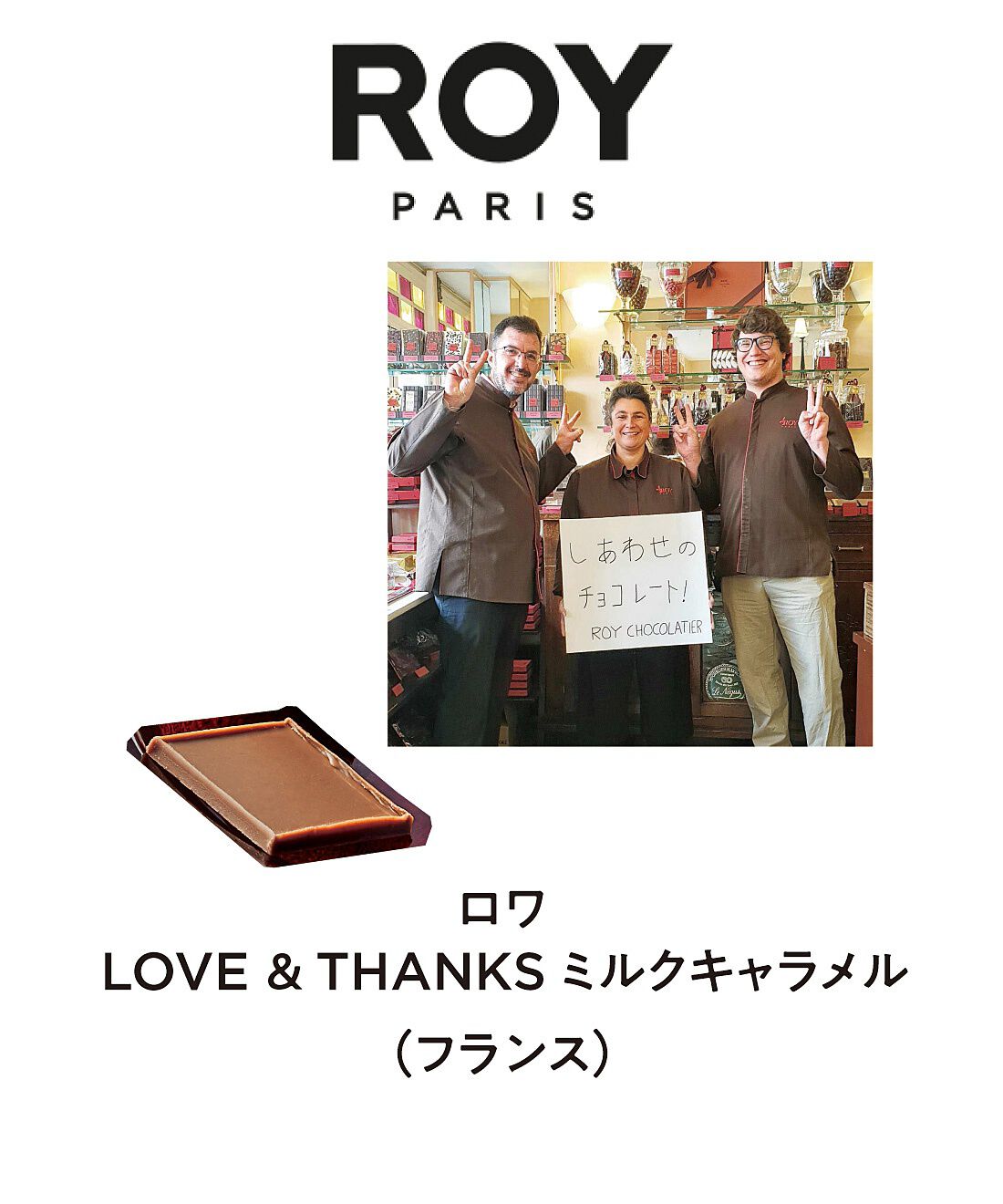 幸福のチョコレート|幸福のチョコレート講座　試食チョコセット（９粒入り）〈人気定番コース〉|※商品の色や形が変更になる場合があります。