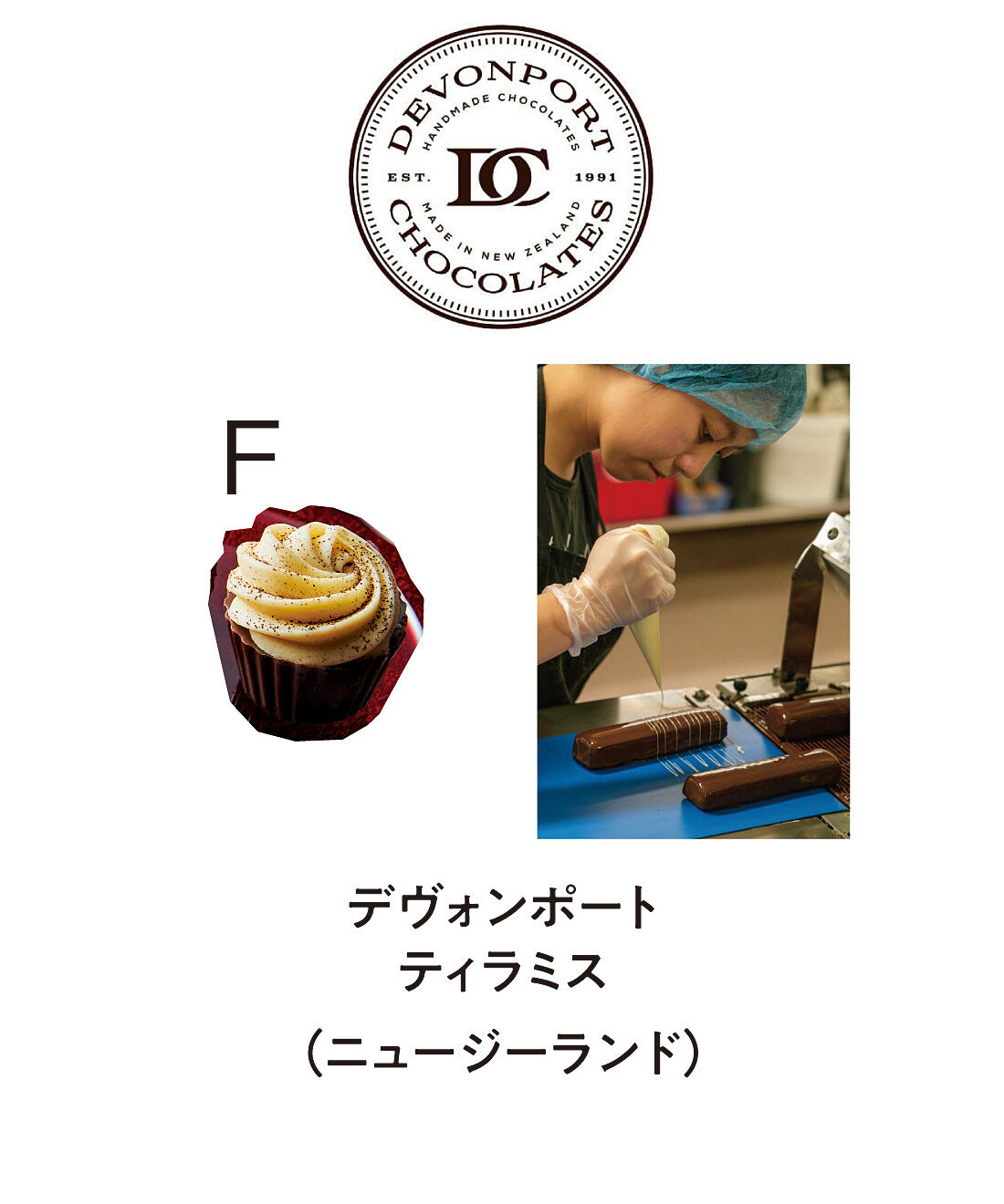 幸福のチョコレート|幸福のチョコレート講座　試食チョコセット（９粒入り）〈人気定番コース〉|※商品の色や形が変更になる場合があります。