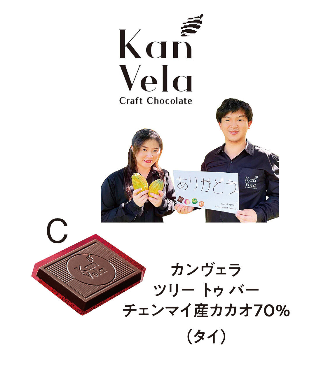幸福のチョコレート|幸福のチョコレート講座　試食チョコセット（９粒入り）〈人気定番コース〉|※商品の色や形が変更になる場合があります。