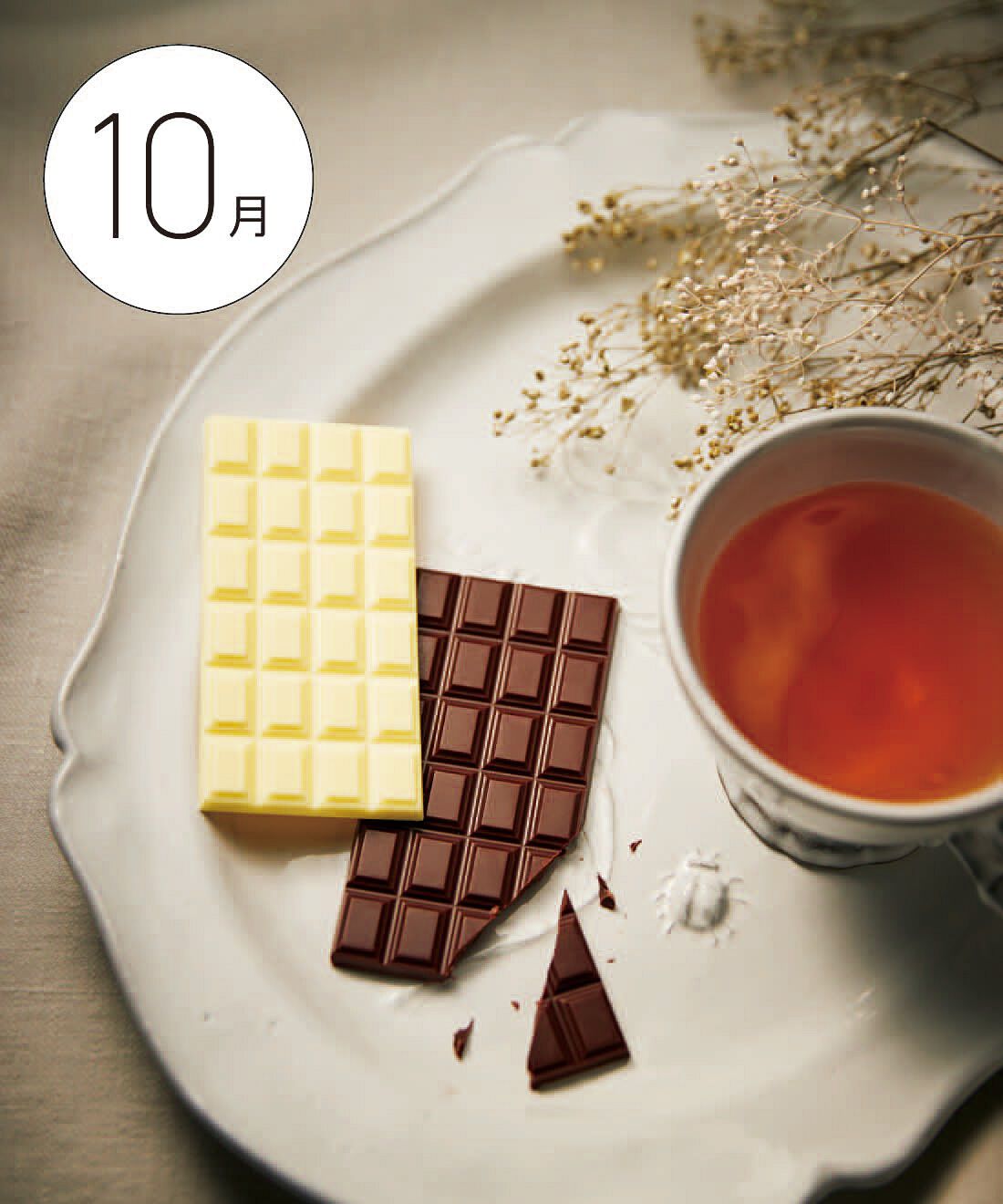 幸福のチョコレート|月に一度のご褒美チョコ 至福のチョコライフ予約便 〈6ヵ月コース〉|【10月お届けイメージ】凛（りん）としたホワイトがもたらす高揚感。/　La chocolaterie NANAIRO ラ ショコラトリ ナナイロ（島根県）