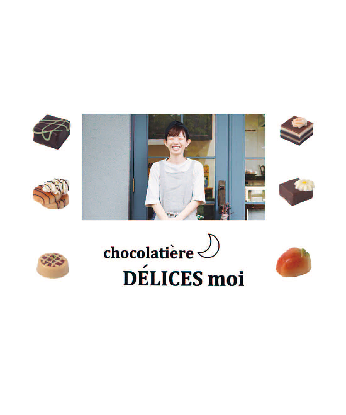 幸福のチョコレート|月に一度のご褒美チョコ 至福のチョコライフ予約便 〈6ヵ月コース〉|店主の大勝久美子さんが冬季だけ作るミニチュアチョコとティーフレーバーのチョコをアソート。お菓子作りが大好きな大勝さんの味をご賞味ください。